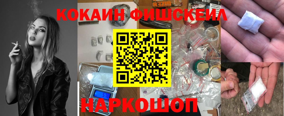 Cocaine 97%  Вход с VPN  КОКАИН  Зима 