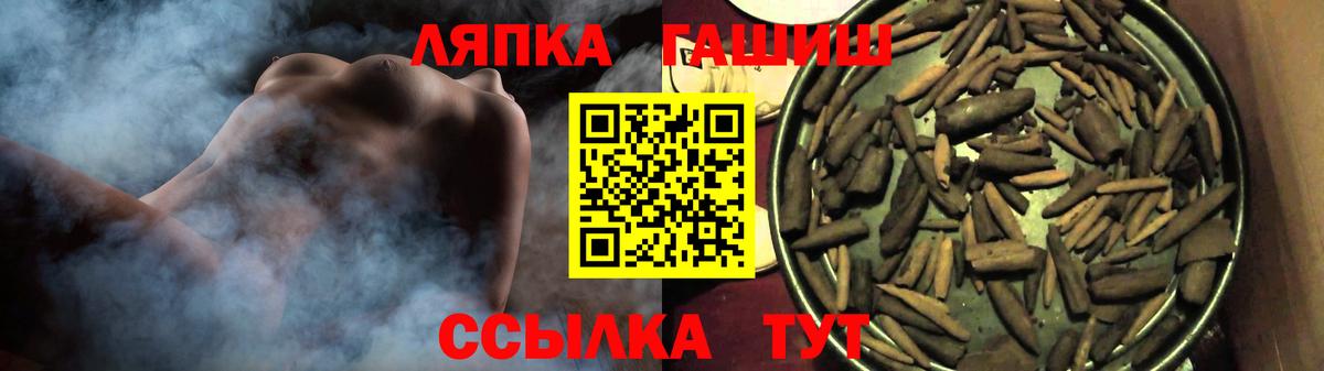 ГАШ 40% ТГК Зима