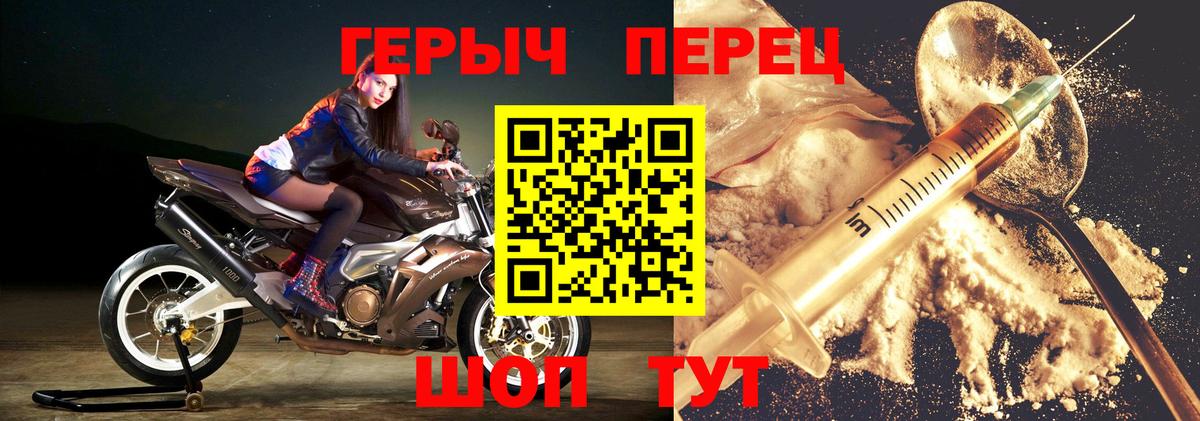ГЕРОИН Афган Зима