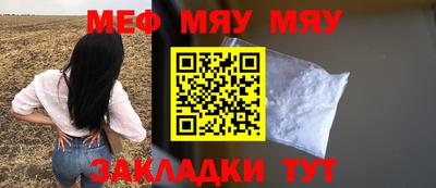 каннабис Кунгур