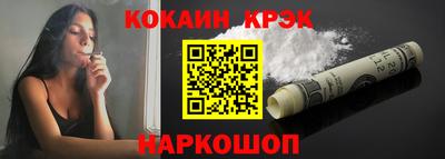 кокс Кулебаки