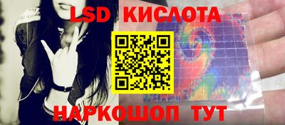 каннабис Кунгур
