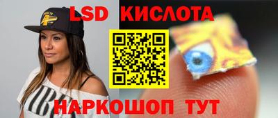 каннабис Кунгур
