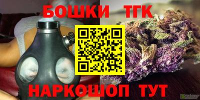 каннабис Кунгур