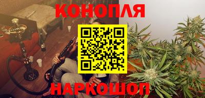 каннабис Кунгур