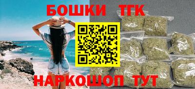 каннабис Кунгур