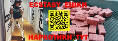 каннабис Кунгур