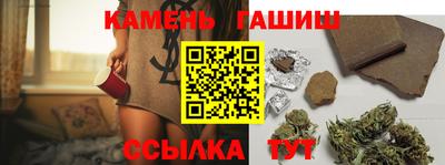 каннабис Кунгур