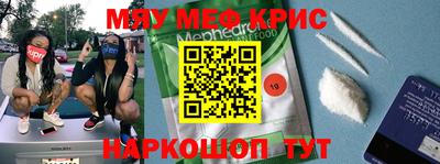 каннабис Кунгур