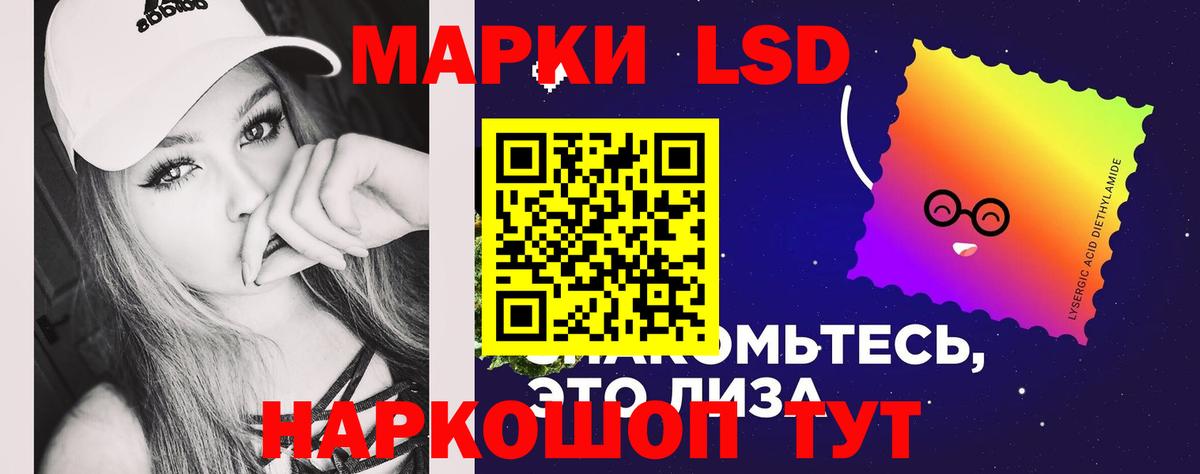 Лсд 25 экстази ecstasy Зима