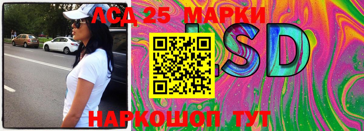 Наркотические марки 1,5мг  Вход с VPN  купить наркотики цена  Зима 